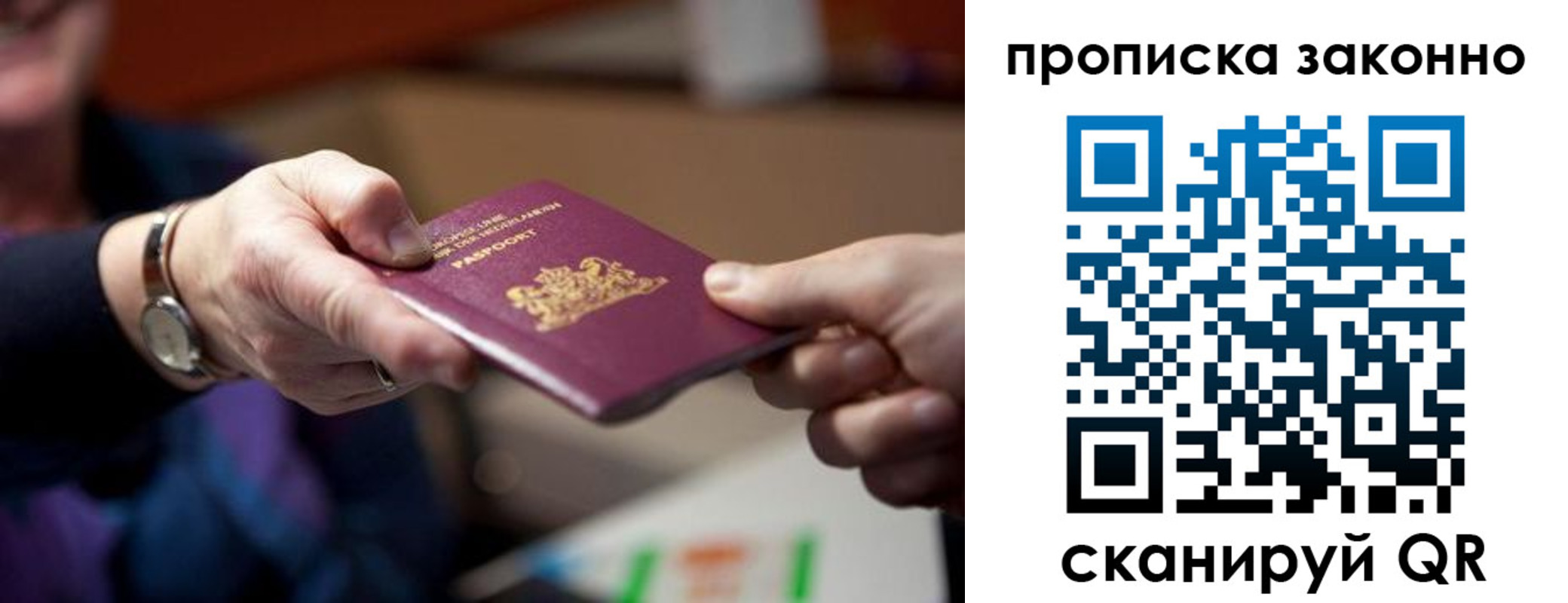 найти адрес прописки в Асбесте